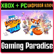 New Super Lucky's Tale XBOX ONE/X|S+ПК КЛЮЧ