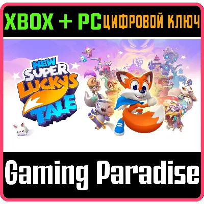 New Super Lucky's Tale XBOX ONE/X|S+ПК КЛЮЧ - irongamers.ru