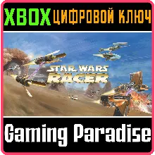 STAR WARS Episode I Racer XBOX ONE/X|S КЛЮЧ