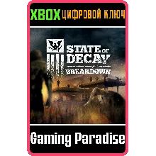 State of Decay: Breakdown Year-One XBOX ONE/X|S КЛЮЧ