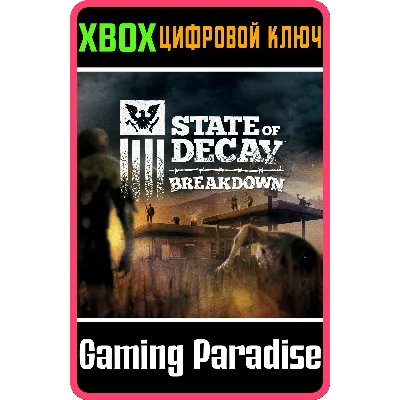 State of Decay: Breakdown Year-One XBOX ONE/X|S КЛЮЧ - irongamers.ru