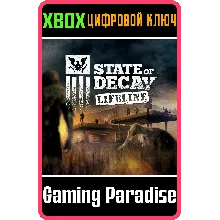 State of Decay Lifeline YearOne DLC XBOX ONE/X|S КЛЮЧ
