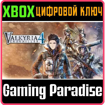 Valkyria Chronicles 4 DLC Bundle XBOX ONE/X|S КЛЮЧ - irongamers.ru