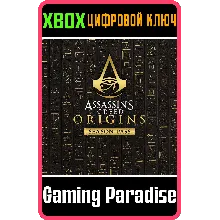 Assassin's Creed Origins - Season Pass XBOX ONE/X|S