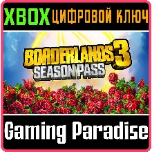 Borderlands 3 Season Pass XBOX ONE/X|S КЛЮЧ