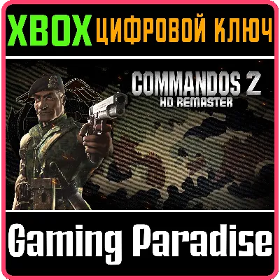 Commandos 2 - HD Remaster XBOX ONE/X|S КЛЮЧ - irongamers.ru