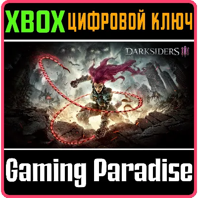 Darksiders III XBOX ONE/X|S КЛЮЧ - irongamers.ru