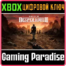 Desperados III Deluxe Edition XBOX ONE/X|S КЛЮЧ