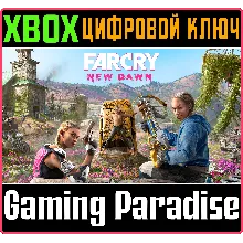 Far Cry New Dawn XBOX ONE/X|S КЛЮЧ