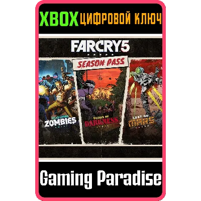 Far Cry 5 - Season Pass XBOX ONE/X|S КЛЮЧ