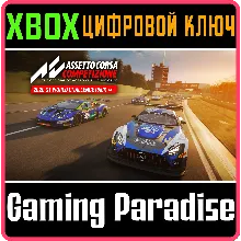 ❗2020 GT World Challenge Pack DLC❗XBOX ONE/X|S🔑КЛЮЧ