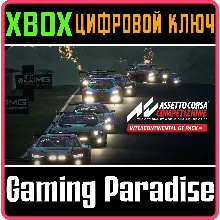 Assetto Corsa Competizione Intercont GT Pack DLC XBOX