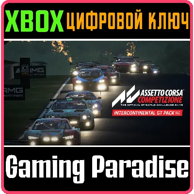 Assetto Corsa Competizione Intercont GT Pack DLC XBOX - irongamers.ru