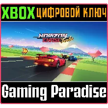 Horizon Chase Turbo XBOX ONE/X|S КЛЮЧ