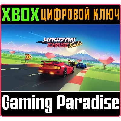 Horizon Chase Turbo XBOX ONE/X|S КЛЮЧ - irongamers.ru