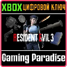 RESIDENT EVIL 3 All In-game Rewards Unlock XBOX КЛЮЧ