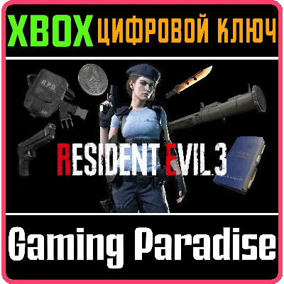 RESIDENT EVIL 3 All In-game Rewards Unlock XBOX КЛЮЧ
