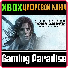 Rise of the Tomb Raider 20 Year Celebration XBOX КЛЮЧ