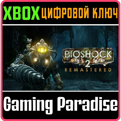 BioShock 2 Remastered XBOX ONE/X|S КЛЮЧ - irongamers.ru