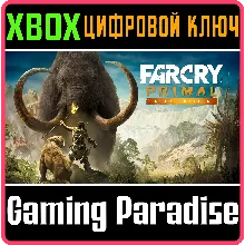 Far Cry Primal - Apex Edition XBOX ONE/X|S КЛЮЧ