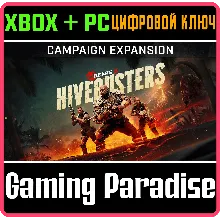 Gears 5: Hivebusters XBOX ONE/X|S+ПК КЛЮЧ