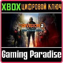 The Division 2 - Warlords of New York - Expansion XBOX