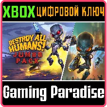 Destroy All Humans! Jumbo 2игры XBOX ONE/X|S КЛЮЧ