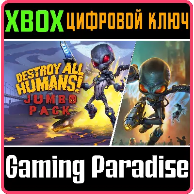 Destroy All Humans! - Jumbo Pack XBOX ONE/X|S KEY