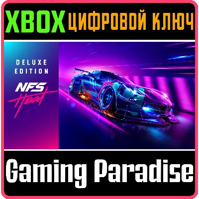 Need for Speed Heat Deluxe Edition XBOX ONE/X|S КЛЮЧ - irongamers.ru