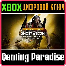 Tom Clancys Ghost Recon Breakpoint Gold Edition XBOX