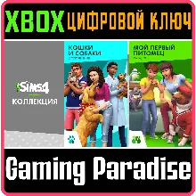 The Sims 4 Cats and Dogs Plus My First Pet Stuff Bundl