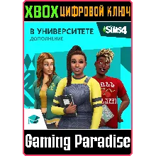 The Sims 4 Discover University XBOX ONE/X|S КЛЮЧ