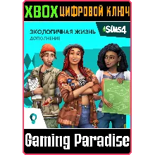 The Sims 4 Eco Lifestyle XBOX ONE/X|S КЛЮЧ