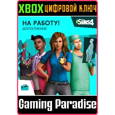 The Sims 4 Get to Work XBOX ONE/X|S КЛЮЧ - irongamers.ru