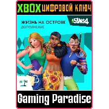 The Sims 4 Island Living XBOX ONE/X|S КЛЮЧ