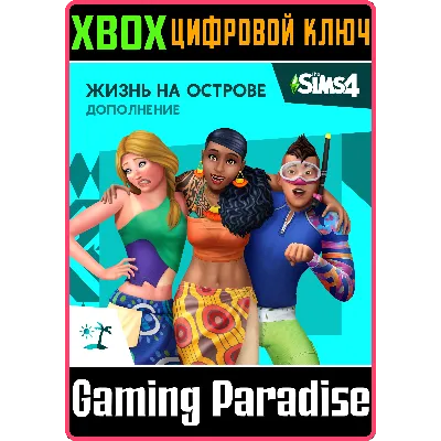 The Sims 4 Island Living XBOX ONE/X|S КЛЮЧ - irongamers.ru