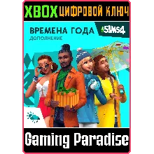 The Sims 4 Seasons XBOX ONE/X|S КЛЮЧ