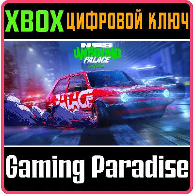 Need for Speed Unbound Palace Edition XBOX X|S КЛЮЧ - irongamers.ru