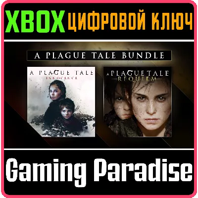 A PLAGUE TALE BUNDLE ( 2 ИГРЫ) XBOX ONE/X|S КЛЮЧ