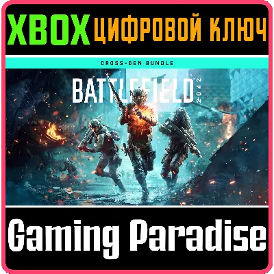 BATTLEFIELD 2042 XBOX ONE & XBOX SERIES X|S КЛЮЧ - irongamers.ru
