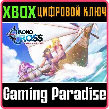CHRONO CROSS: THE RADICAL DREAMERS EDITION XBOX КЛЮЧ
