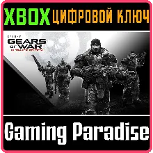 GEARS OF WAR ULTIMATE EDITION DELUXE XBOX КЛЮЧ