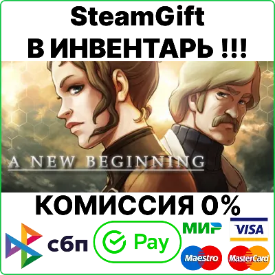 A New Beginning - Final Cut [Steam Gift/Region Free]💳0
