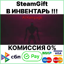 AI: Rampage [SteamGift/RU+CIS]💳0%