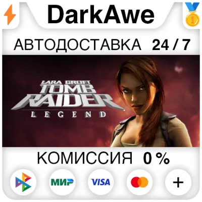 Tomb Raider: Legend STEAM•RU АВТОДОСТАВКА 0% - irongamers.ru