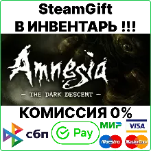 Amnesia: The Dark Descent [SteamGift/RU+CIS] 0%