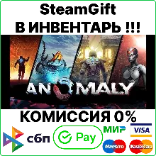 Anomaly Über Bundle [SteamGift/RU+CIS]💳0%