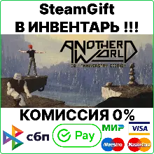 Another World – 20th Anniversary Edition [SteamGift/RU]