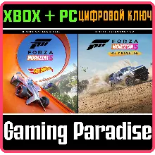 FORZA HORIZON 5 PREMIUM ADD-ONS BUNDLE XBOX/PC КЛЮЧ