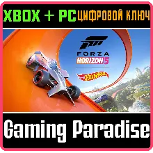 FORZA HORIZON 5: HOT WHEELS XBOX ONE/X|S+ПК КЛЮЧ